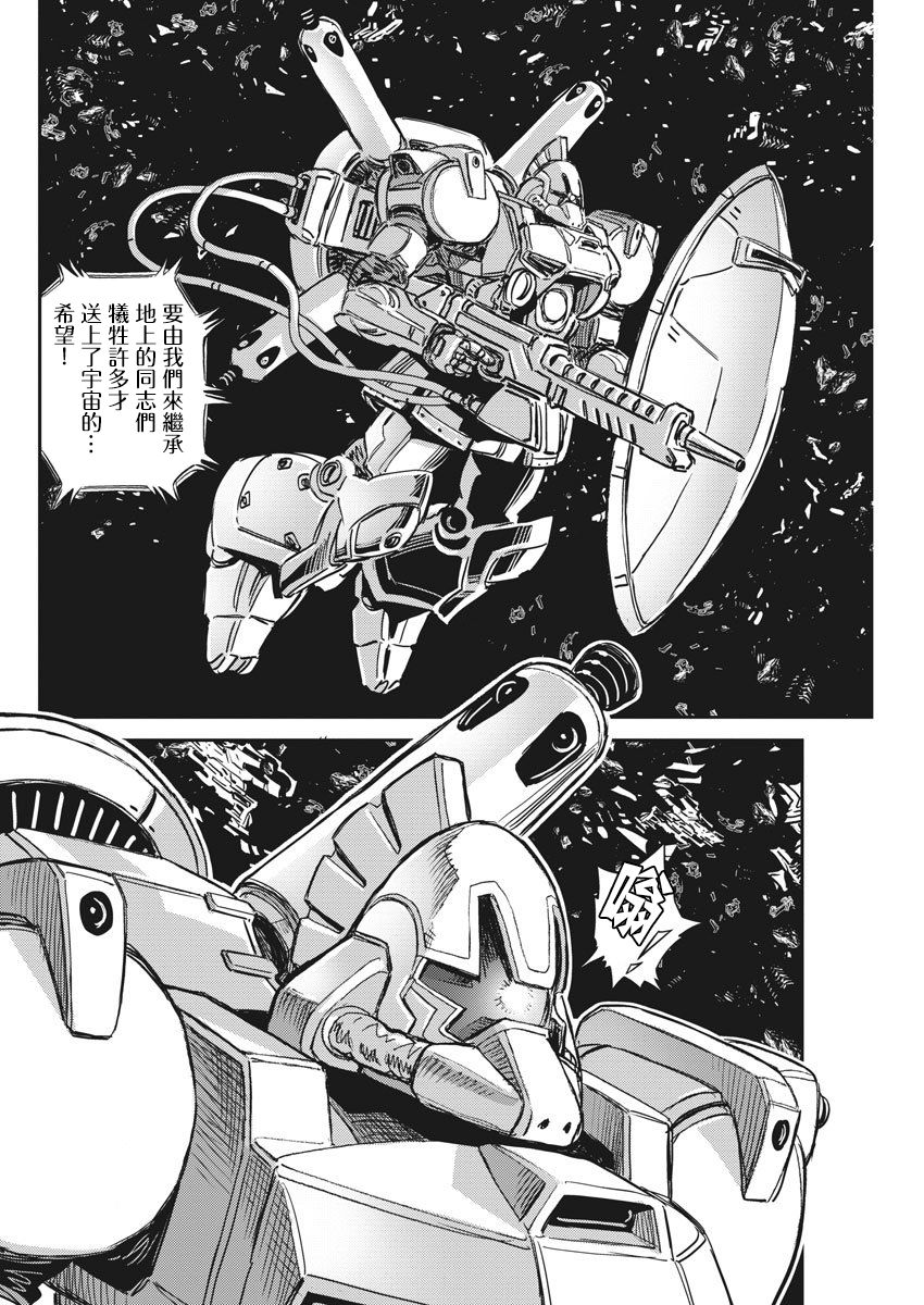 第124话7