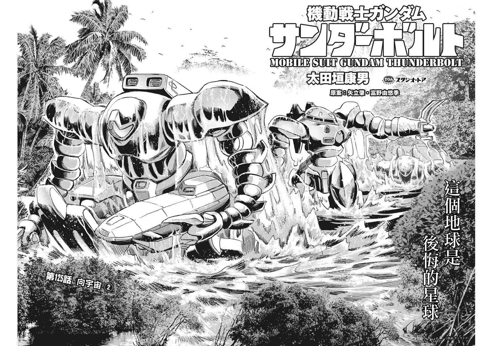 第126话1