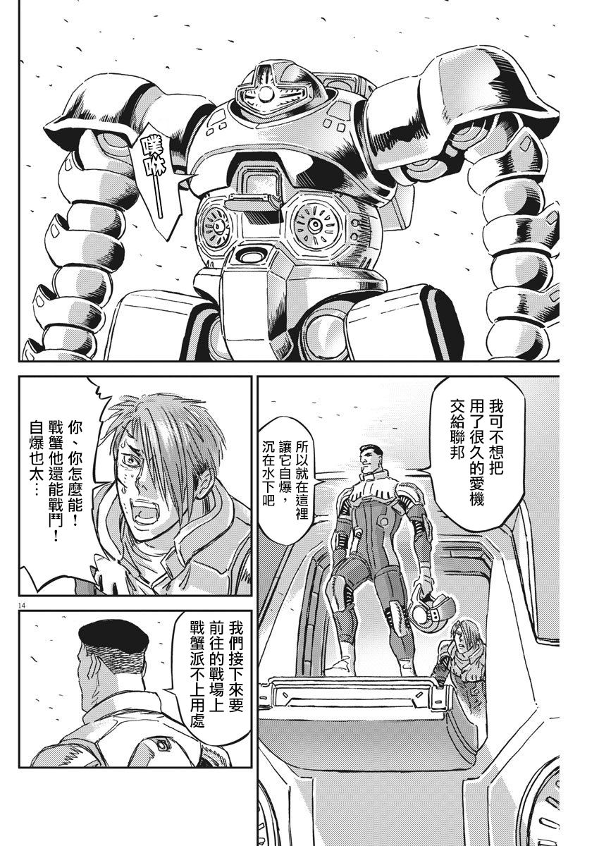 第126话12