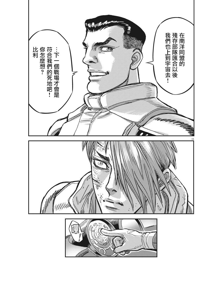 第126话13
