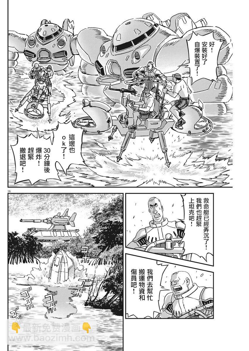 第126话14