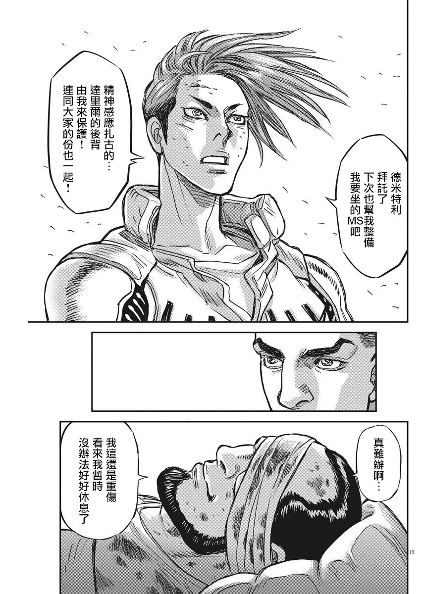 第126话17