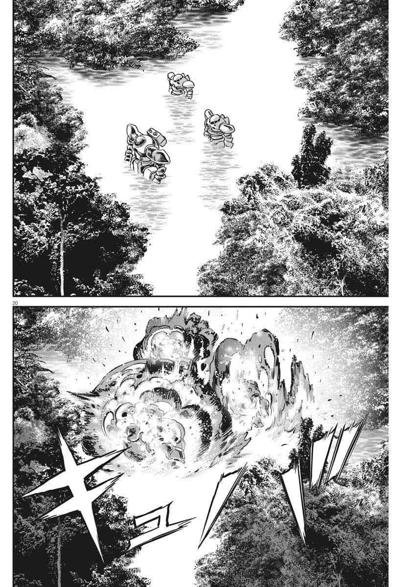 第126话18