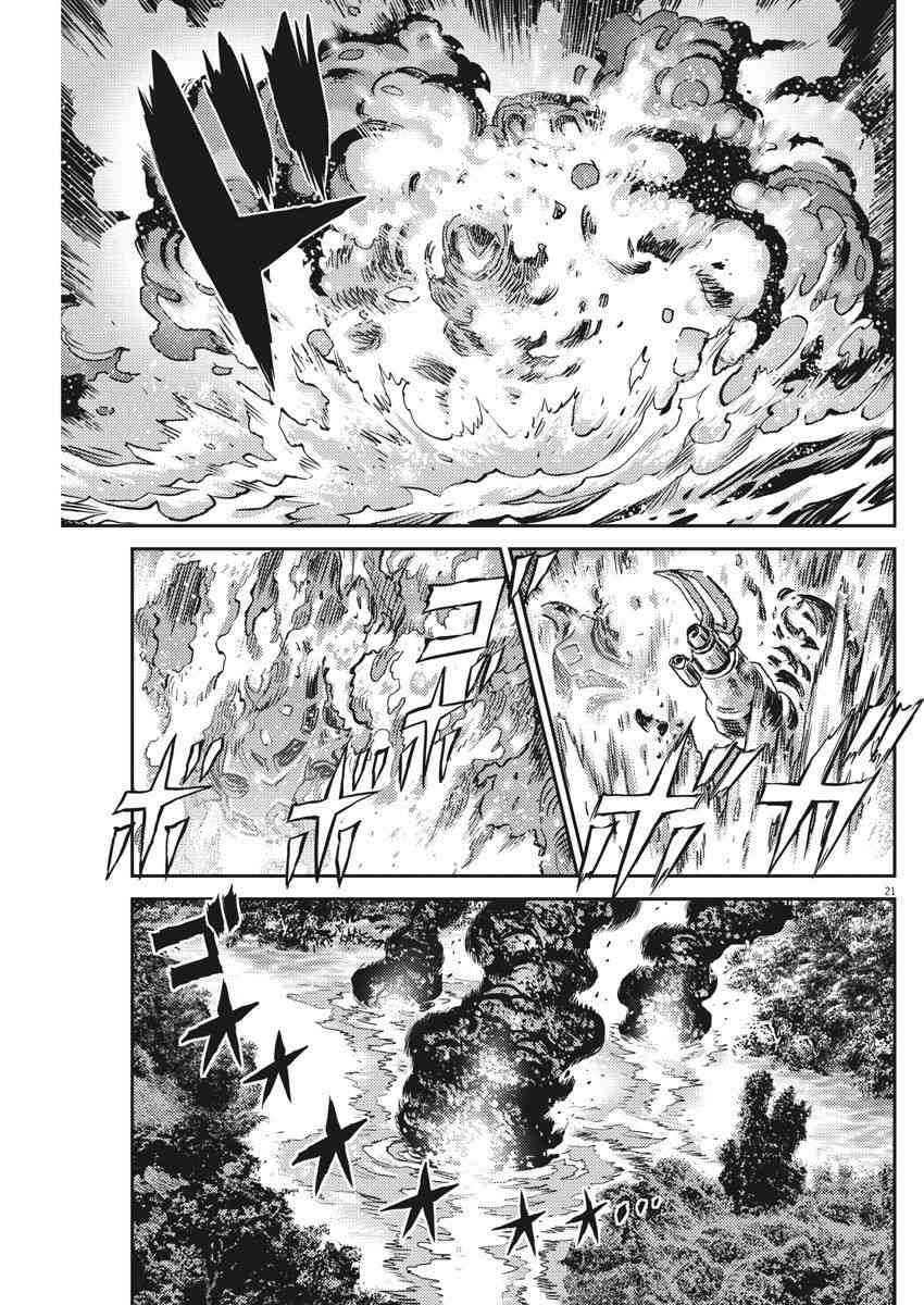 第126话19