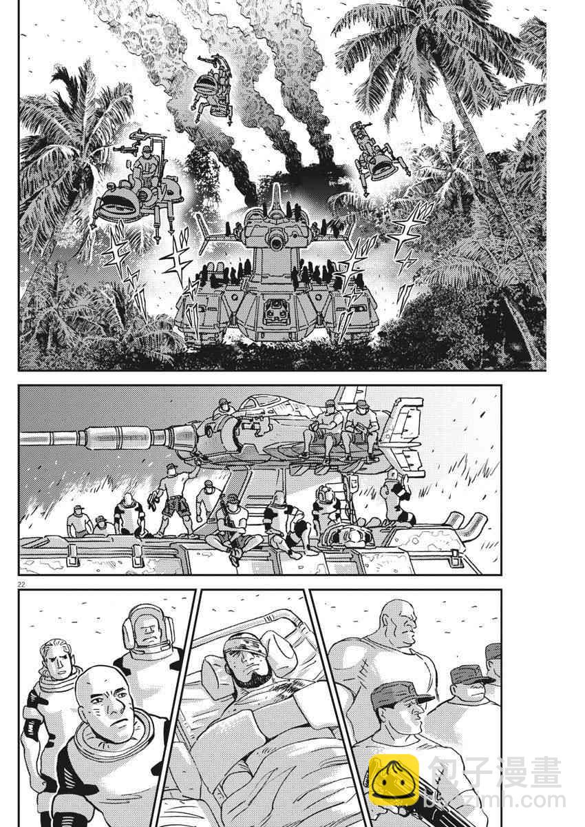 第126话20
