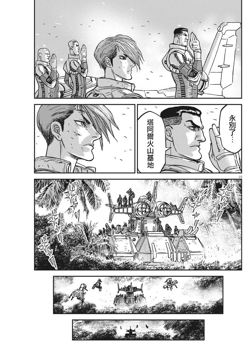 第126话21