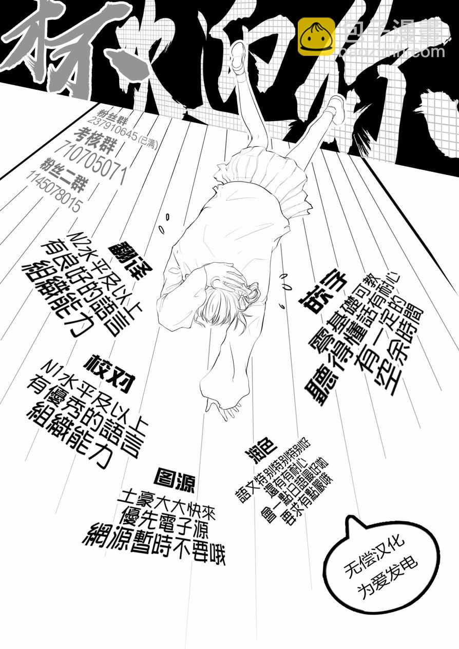 第126话26
