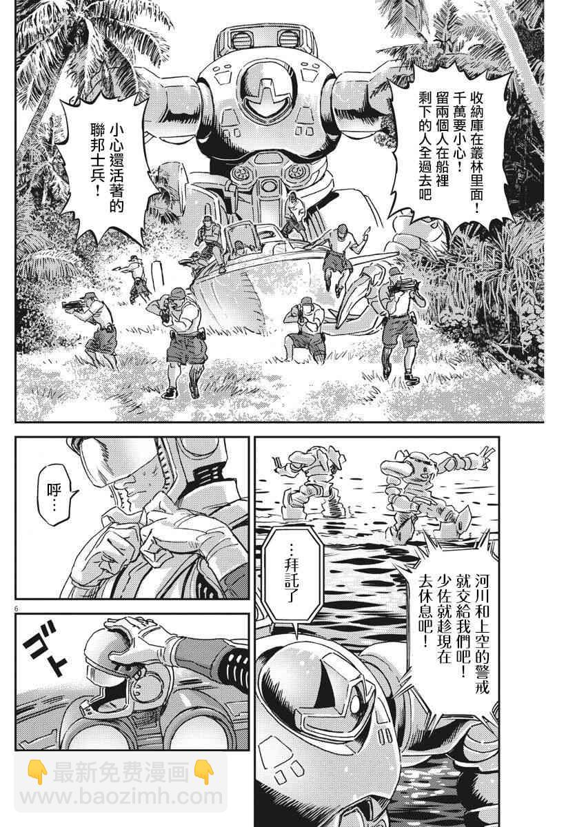 第126话4