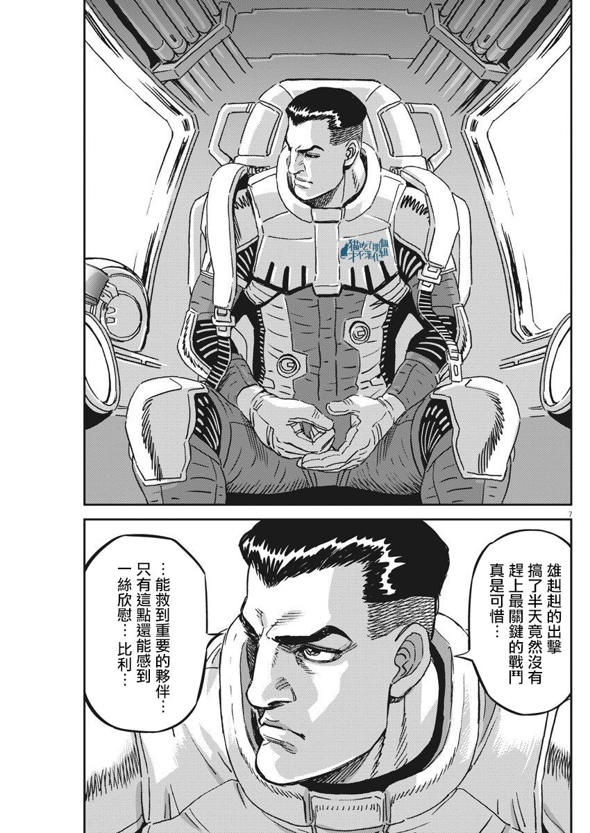 第126话5
