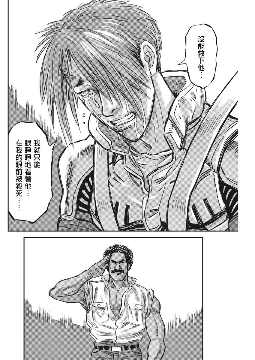 第126话8