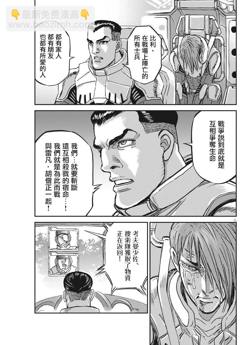 第126话9