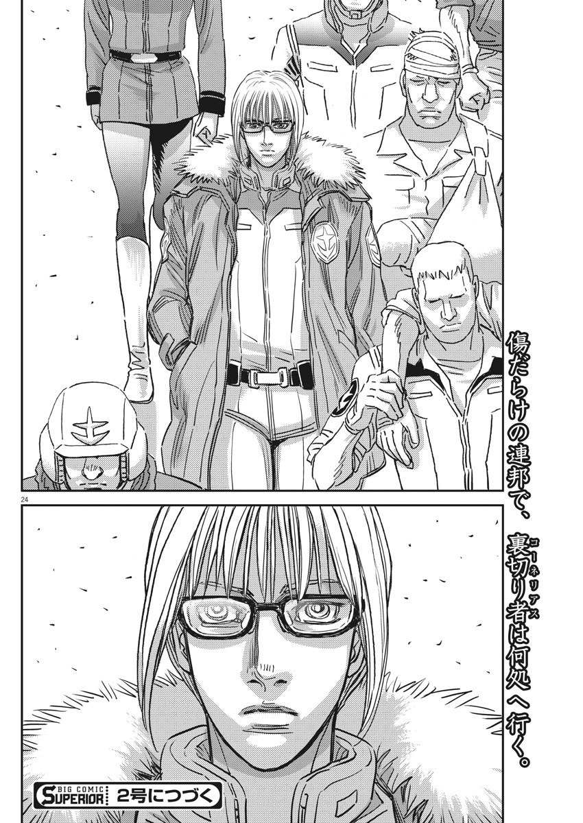 第128话22