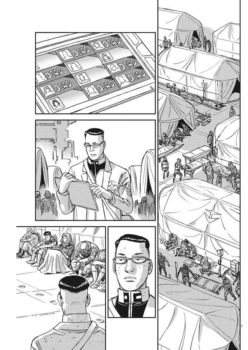 第128话3