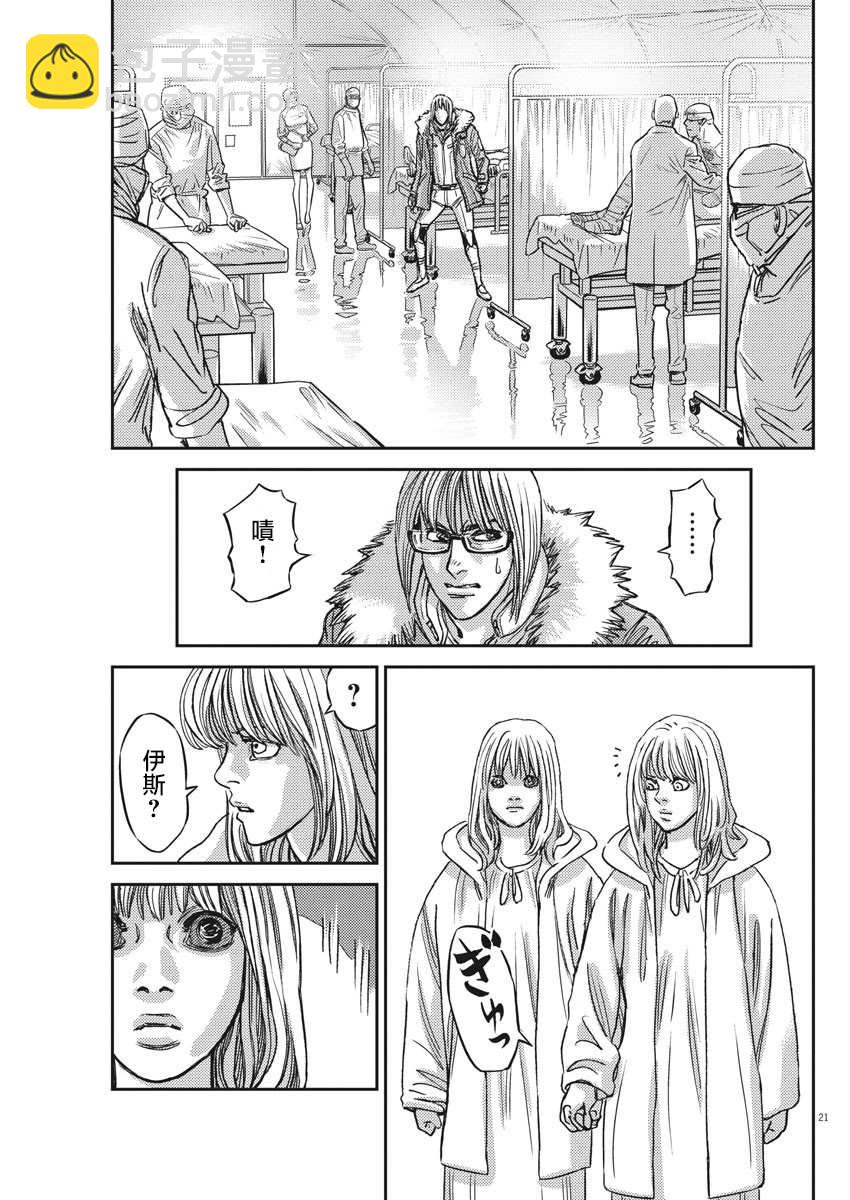 第130话20