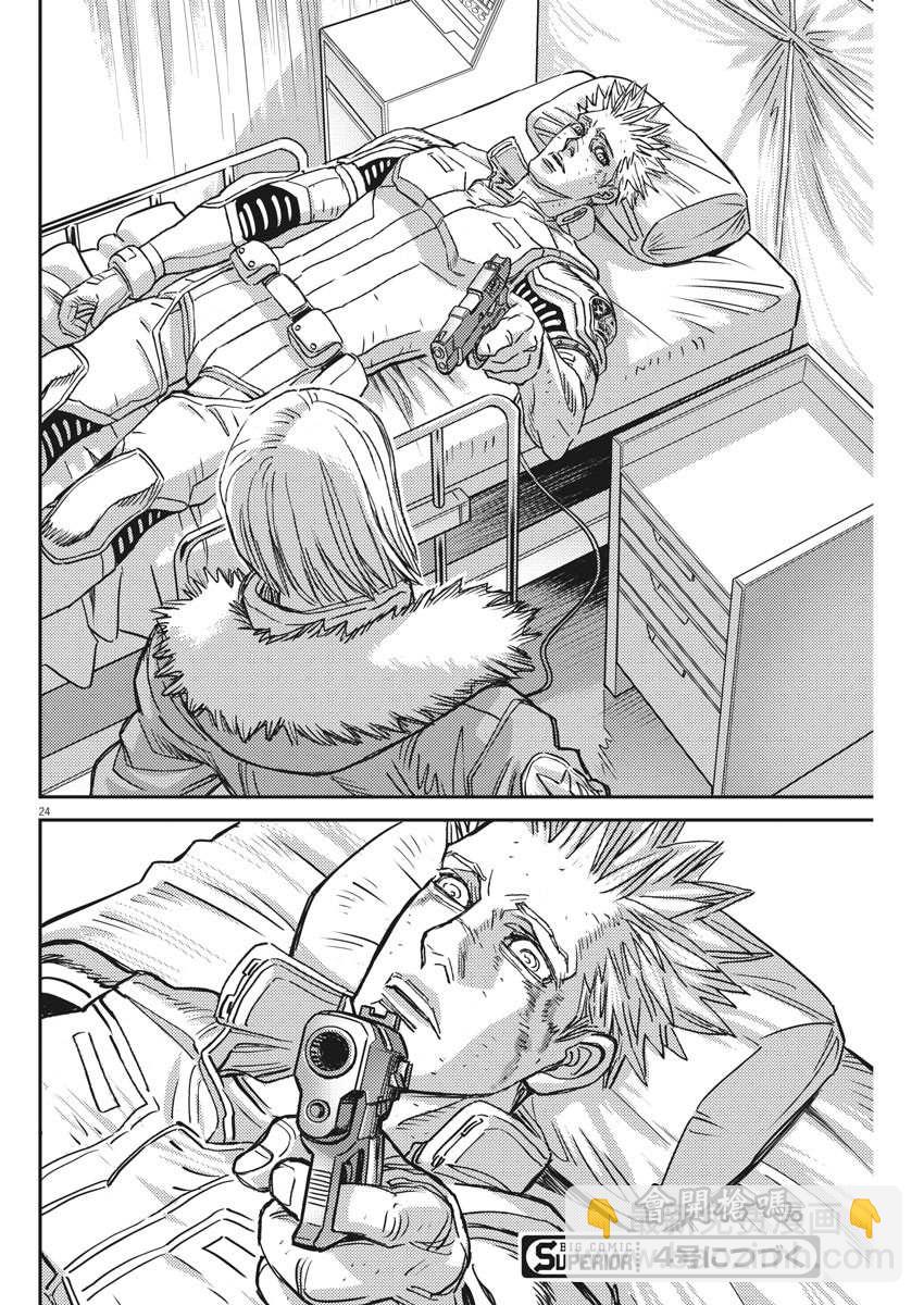 第130话23