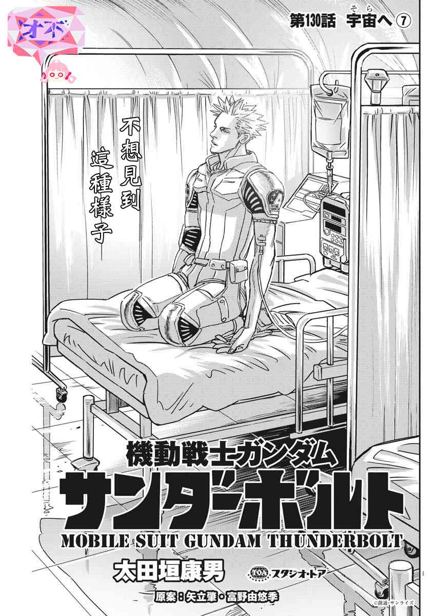 第131话0