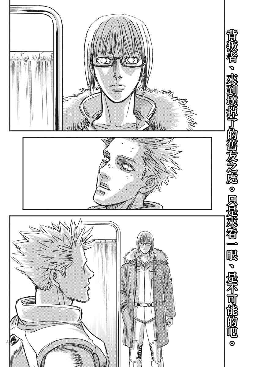 第131话1