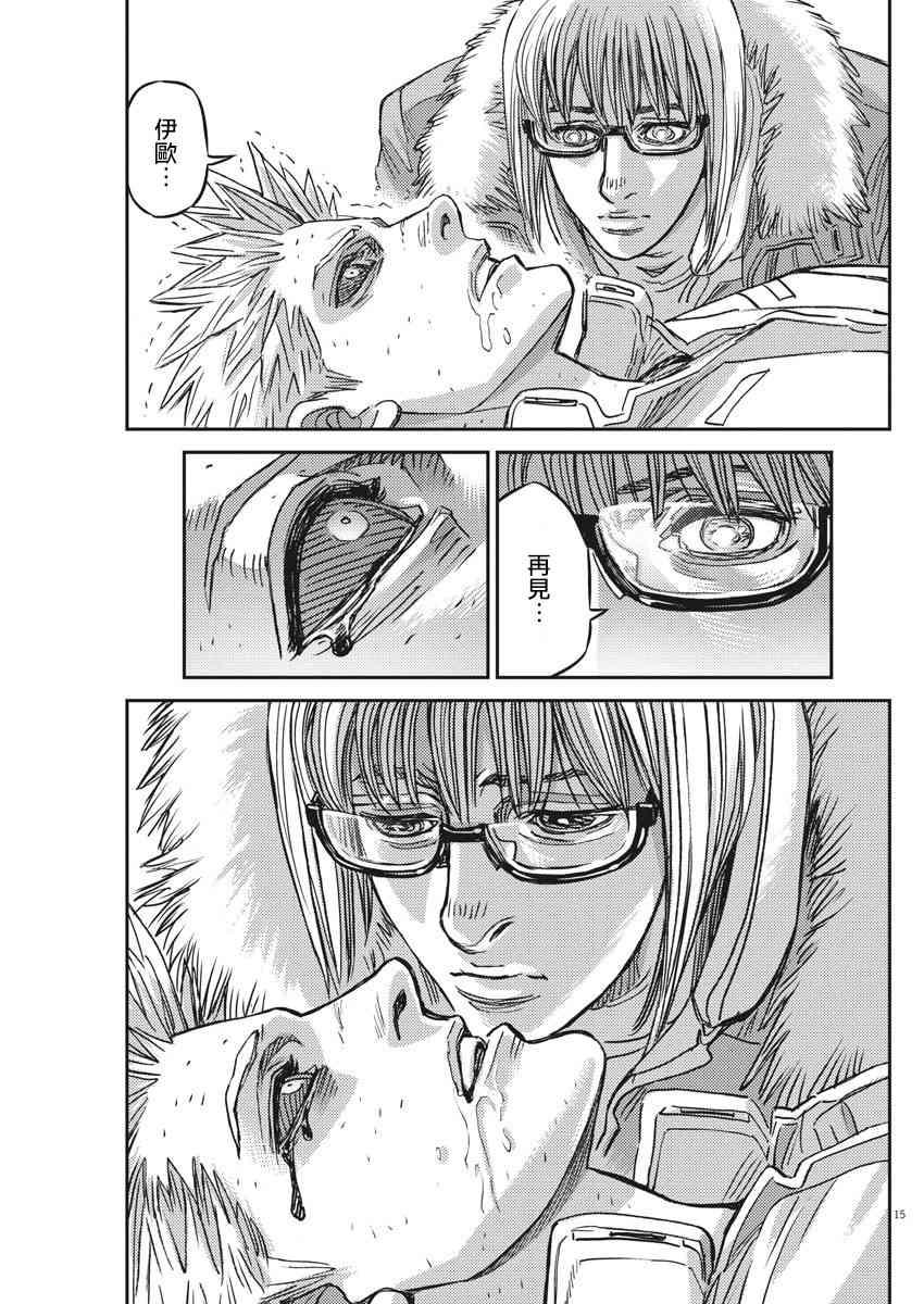 第131话14