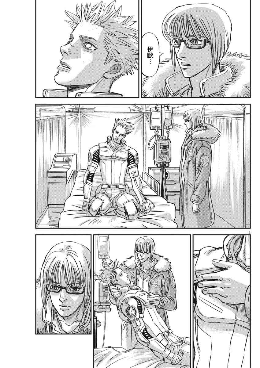 第131话2