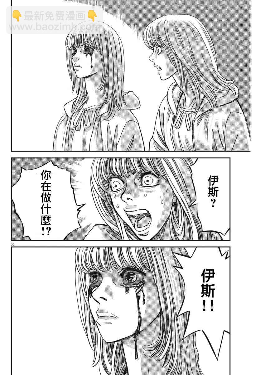 第131话21