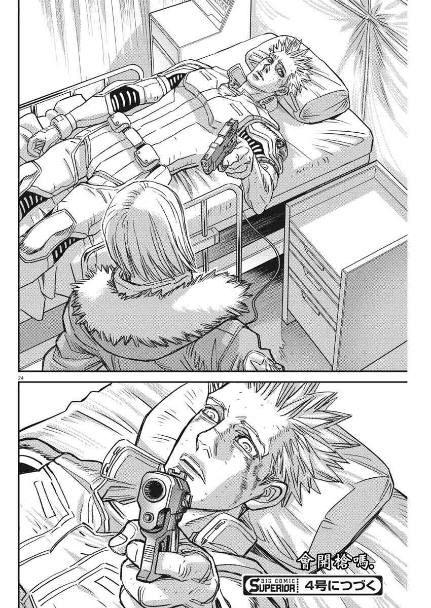 第131话23