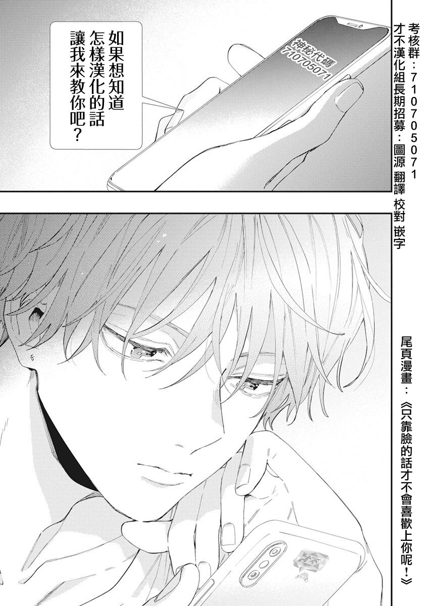 第131话26