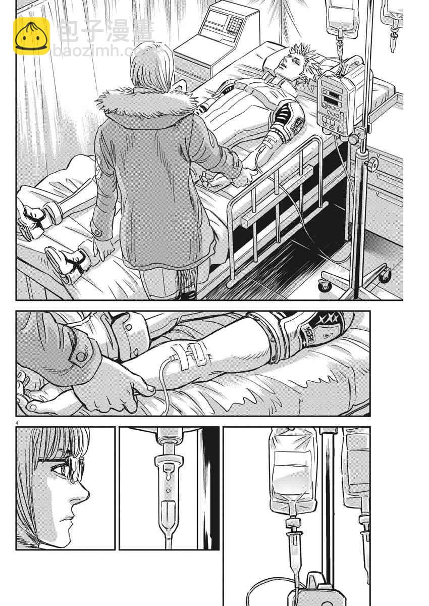 第131话3