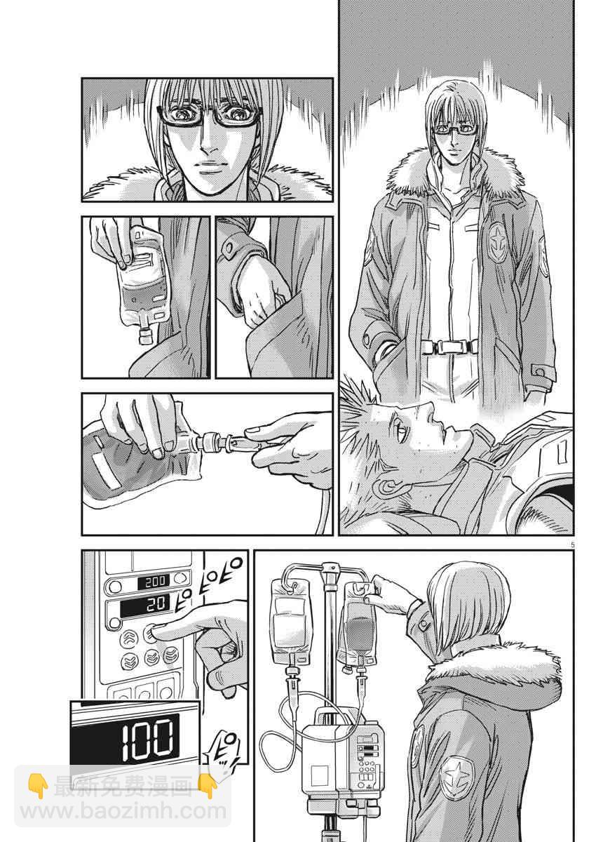 第131话4