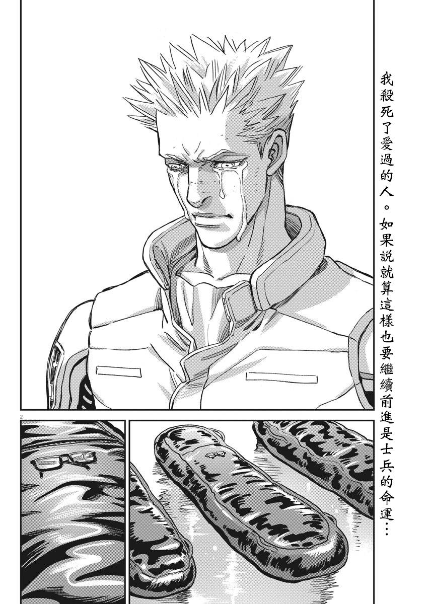 第132话1