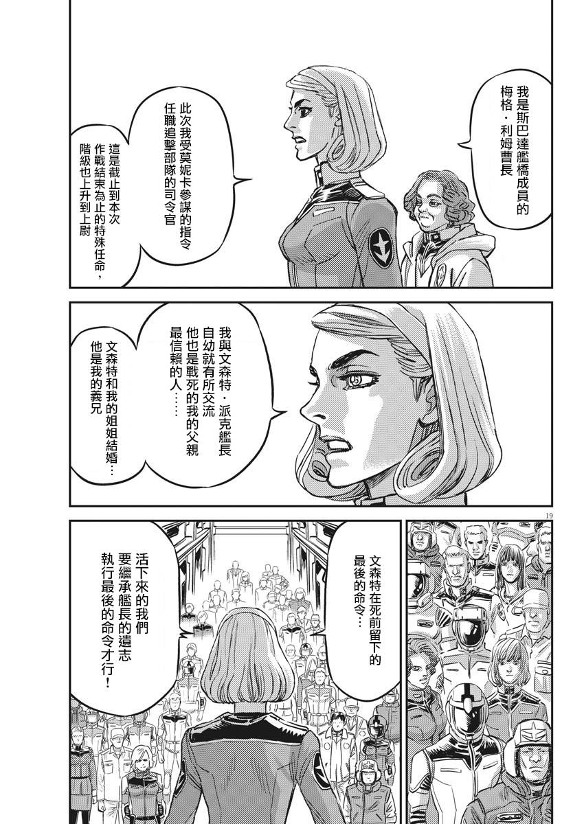 第132话17