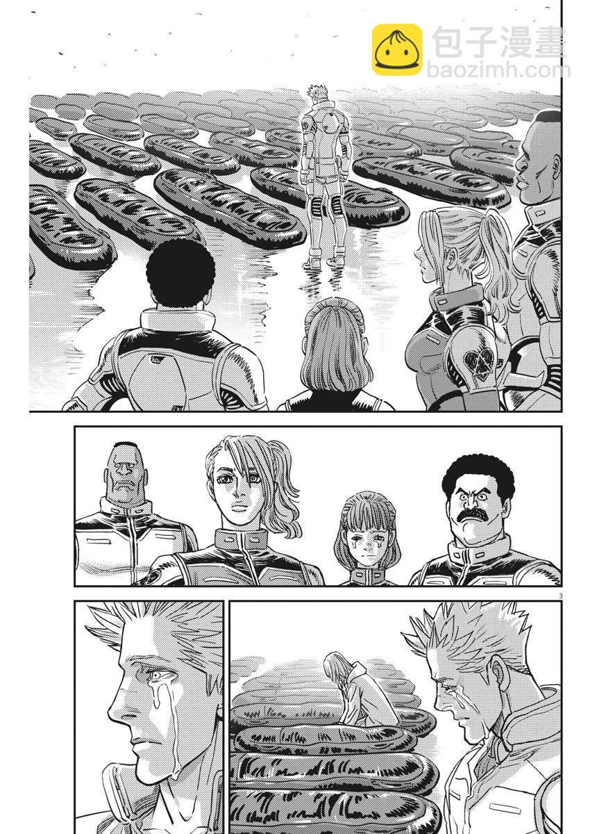 第132话2