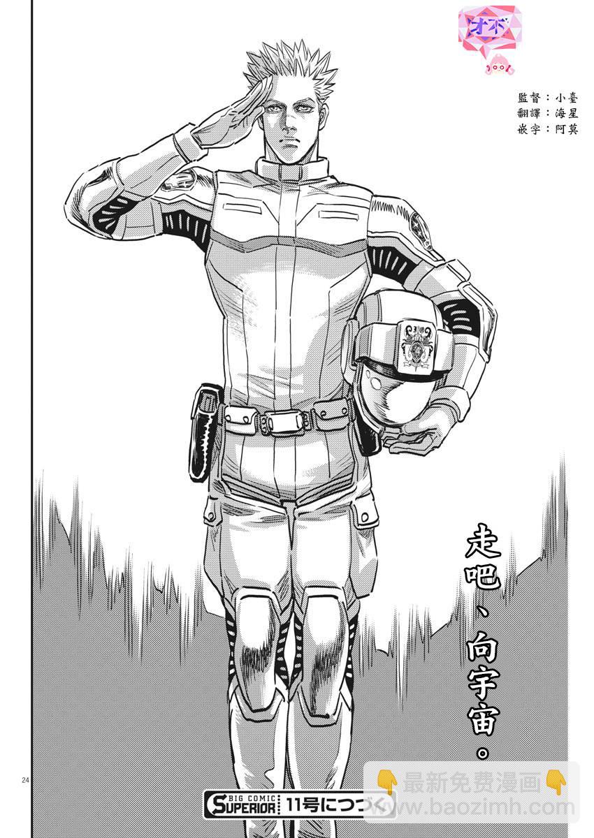 第132话22