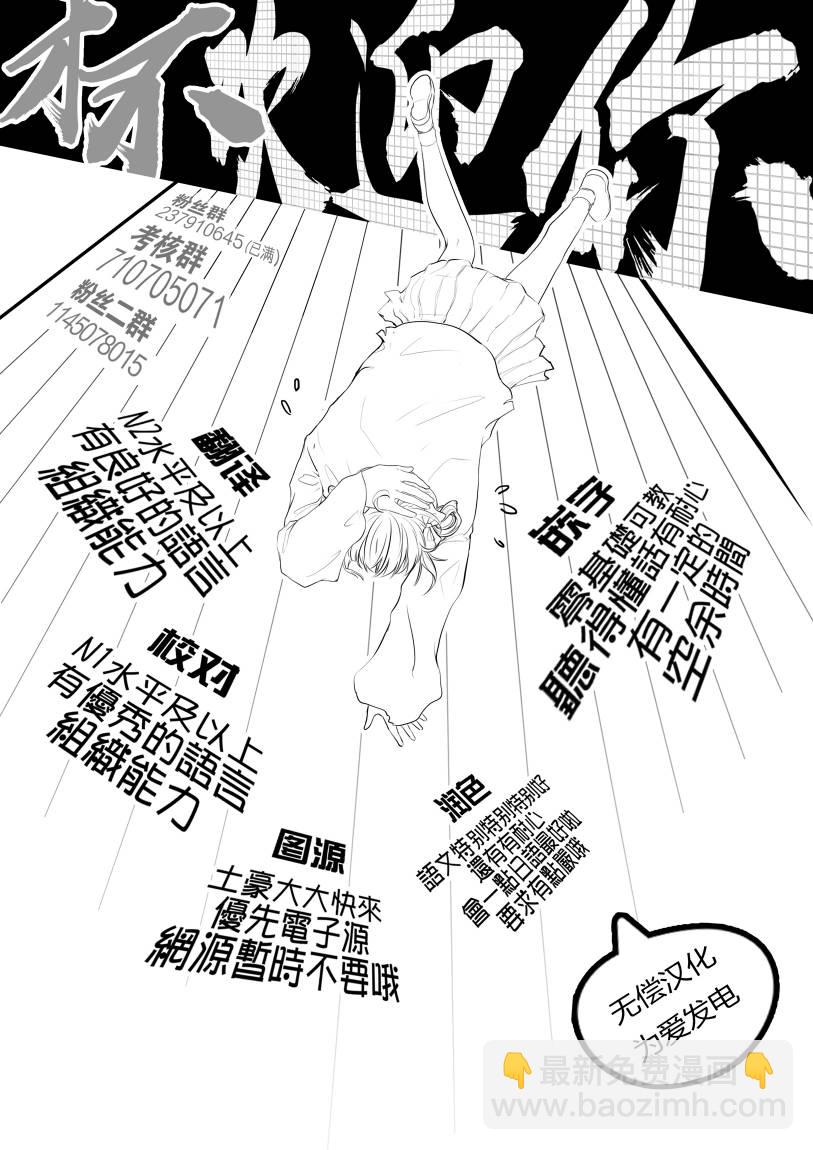 第132话24