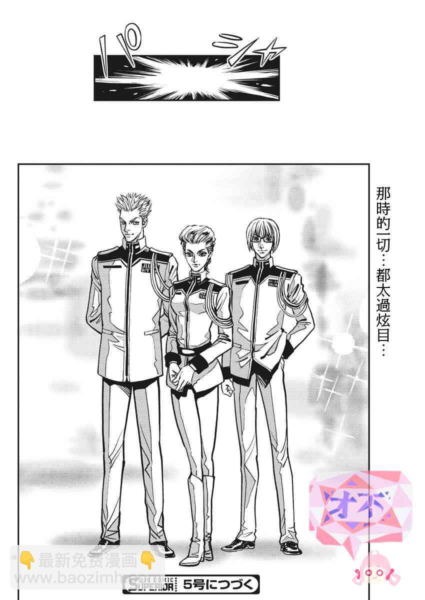 第132话25