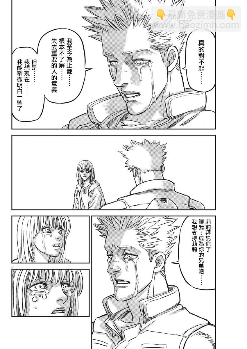 第132话5