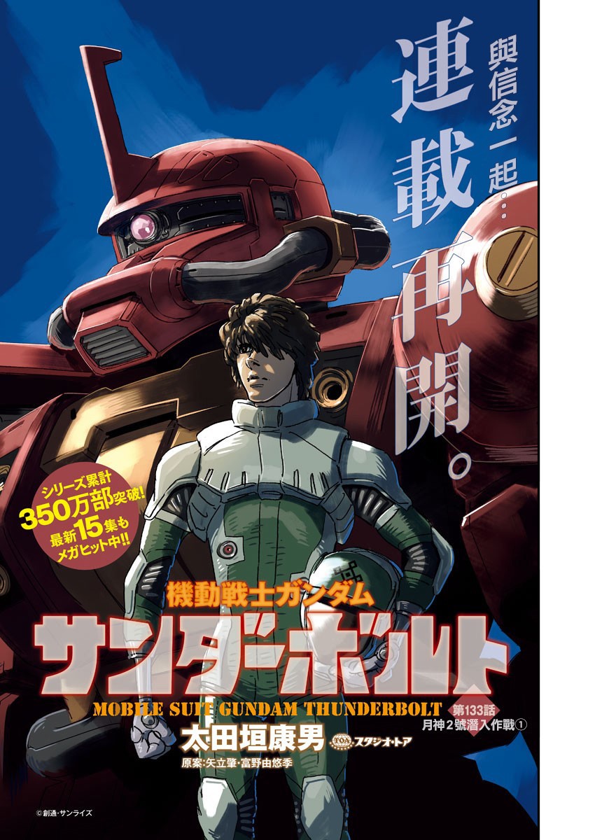 第134话0