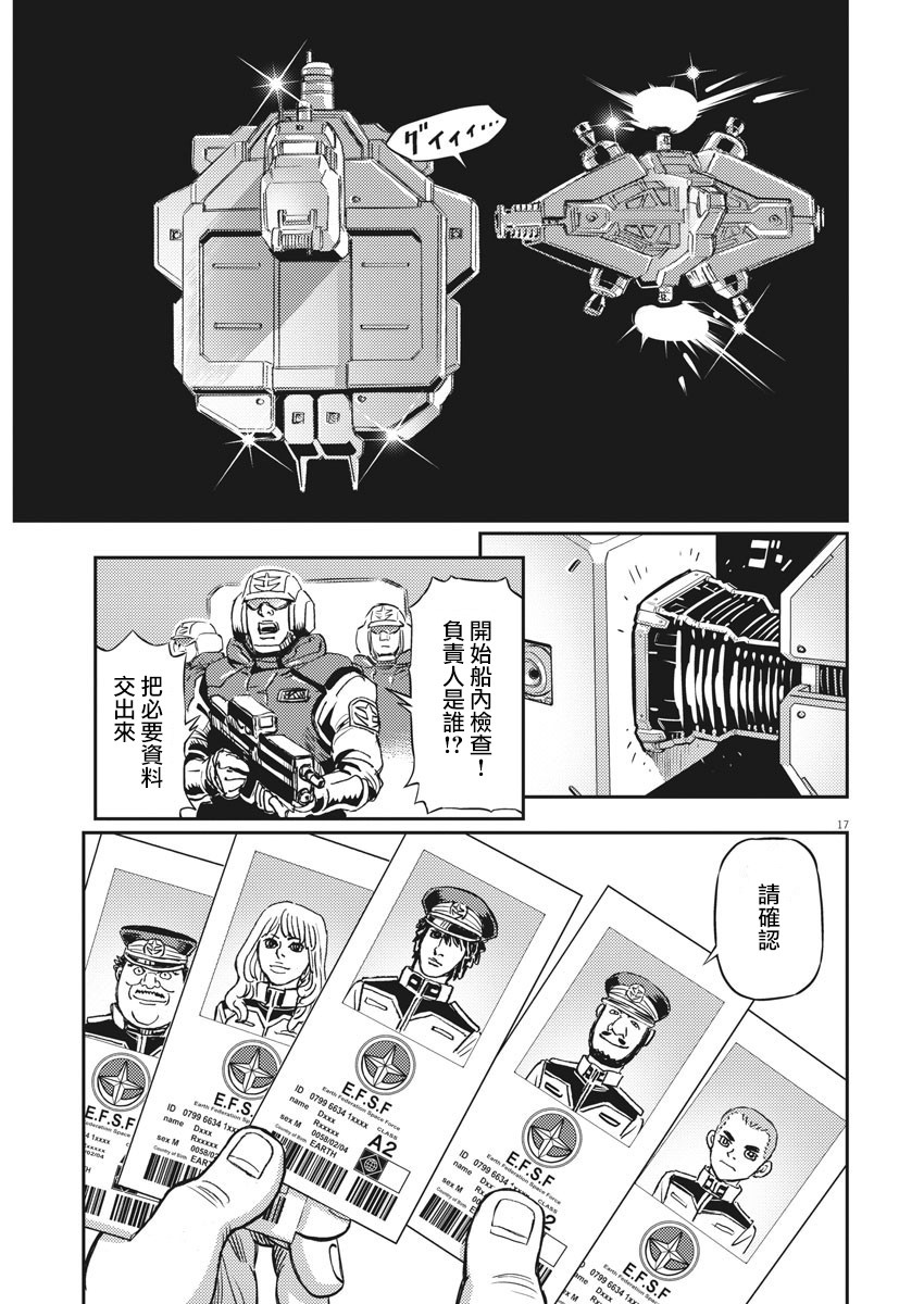 第134话14