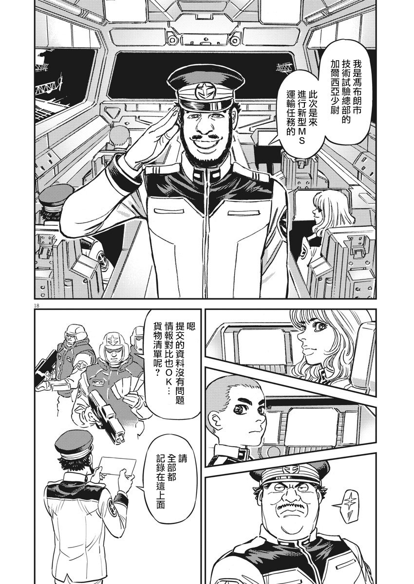 第134话15