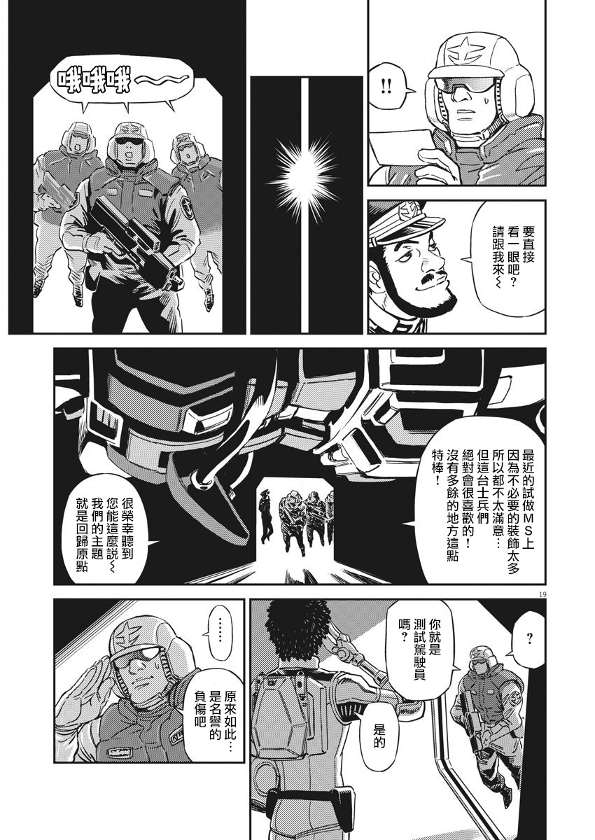第134话16