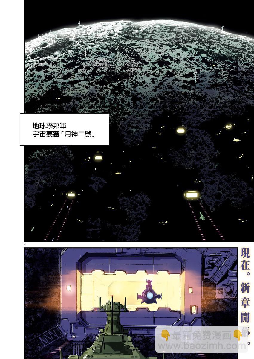 第134话2