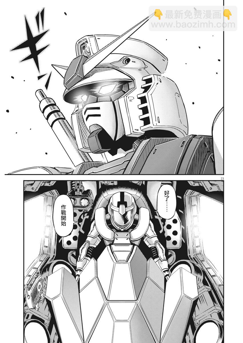 第134话20