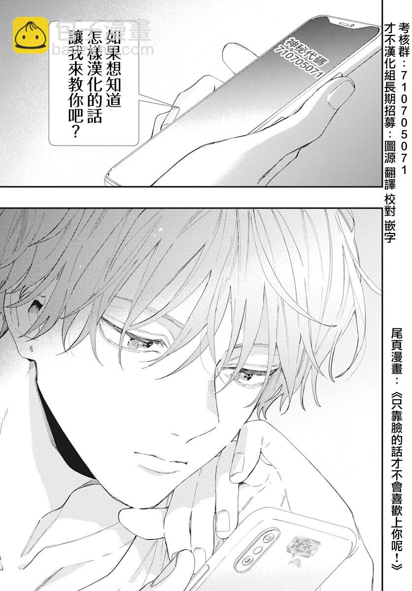 第134话22