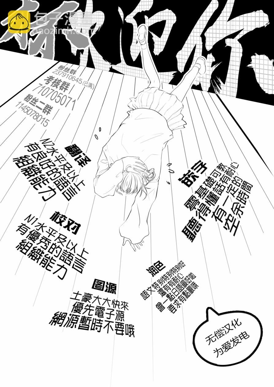 第134话23