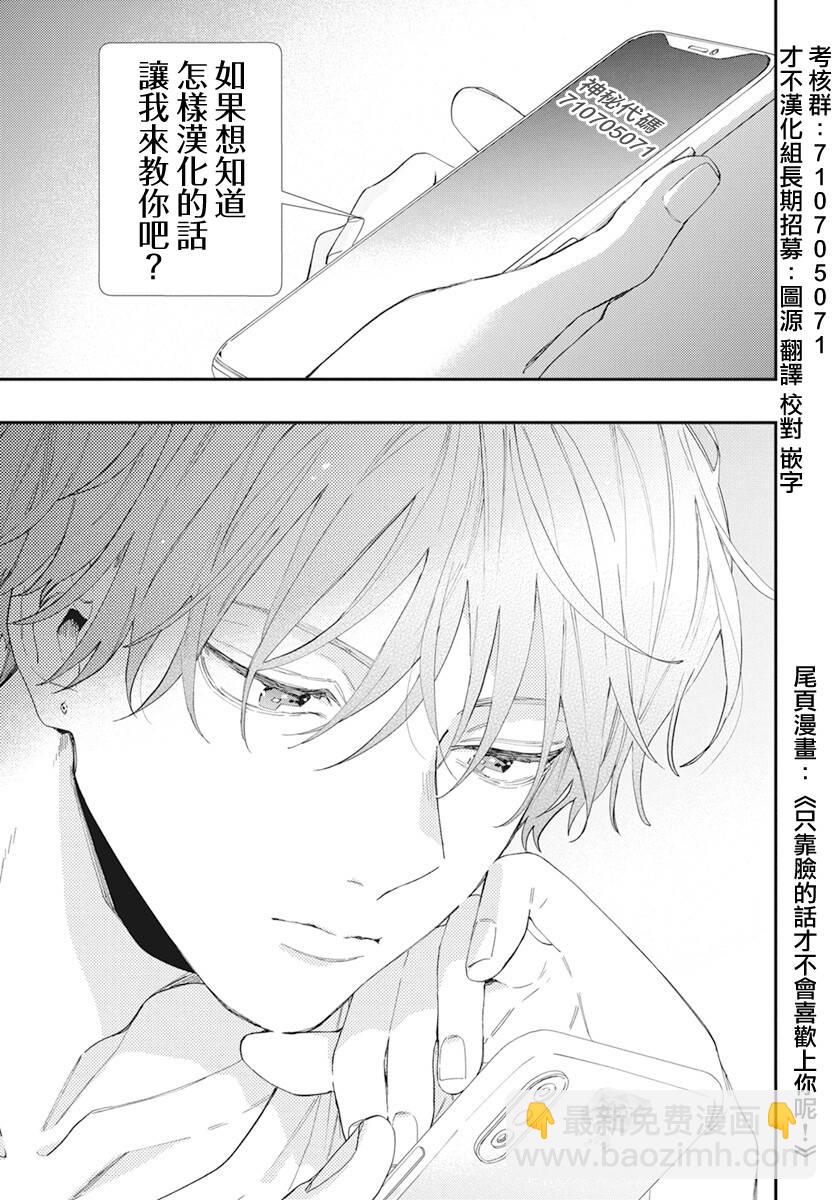 第134话24