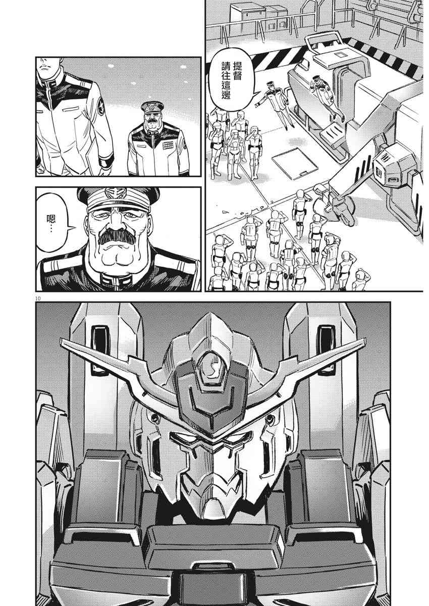 第134话8