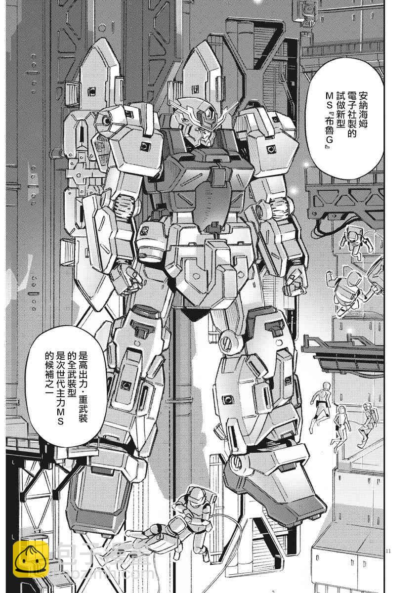 第134话9