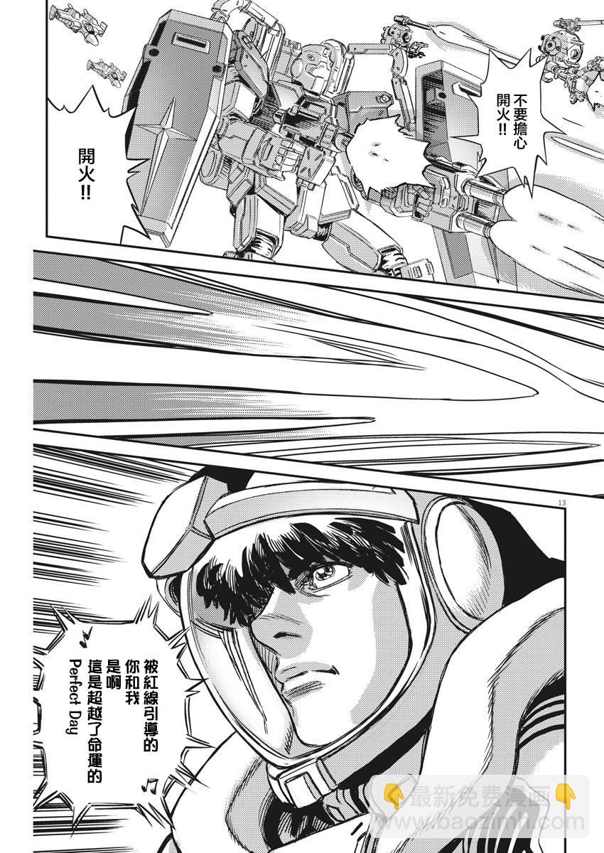 第136话10
