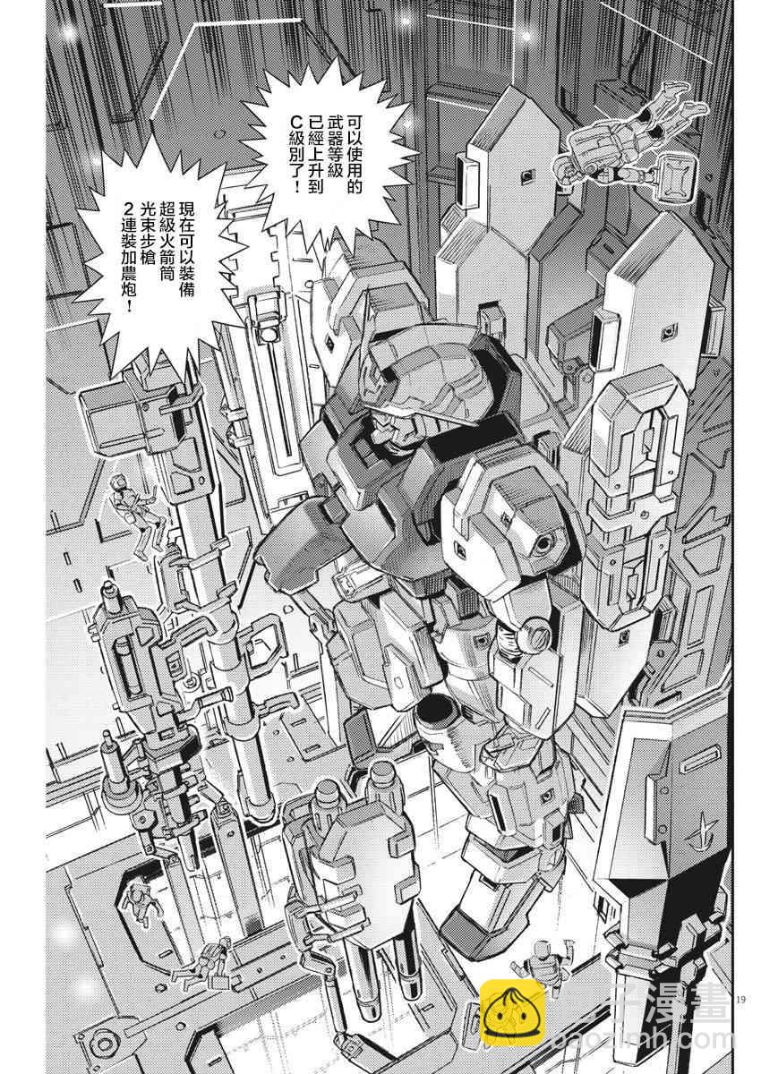 第136话16