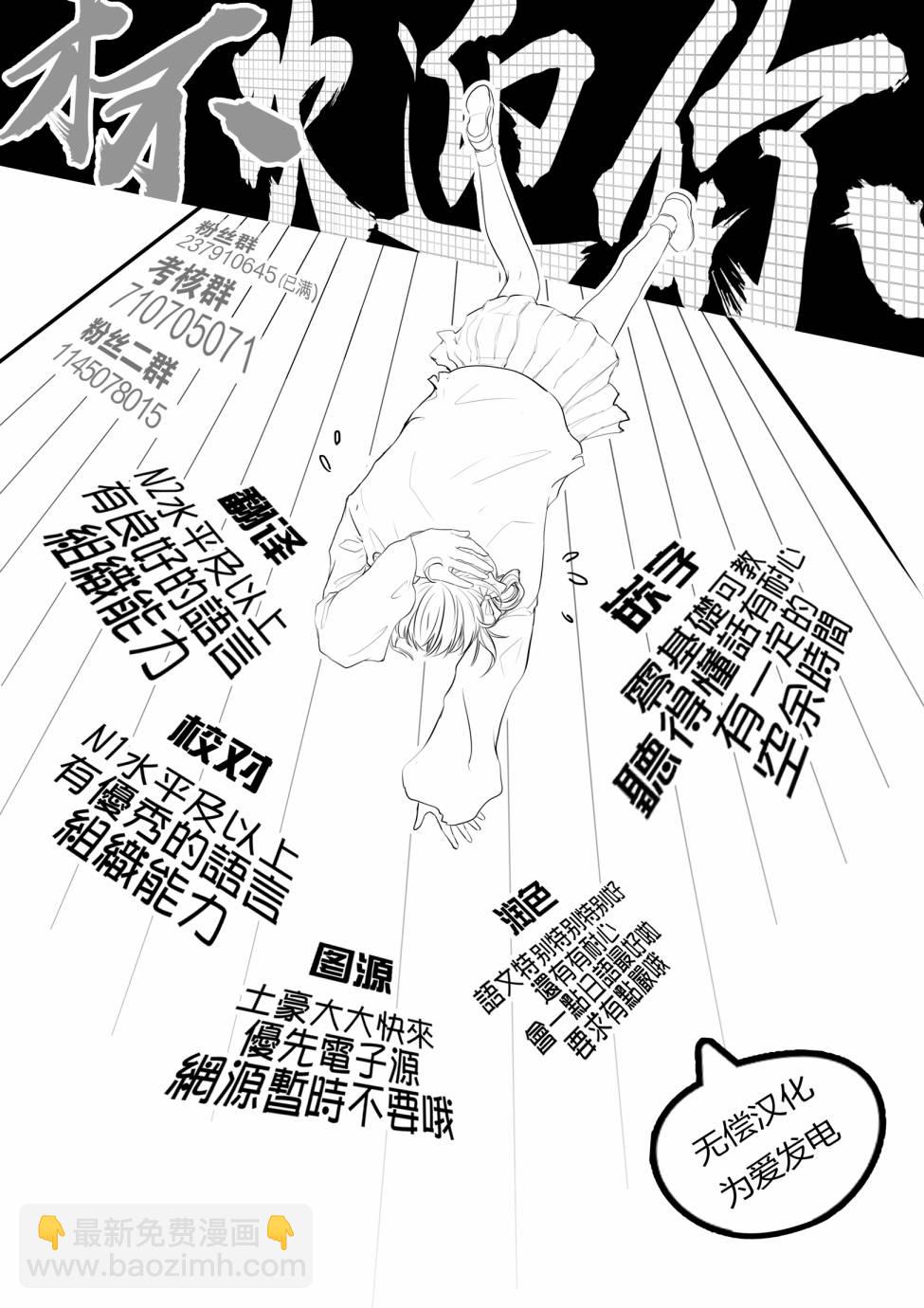 第136话23