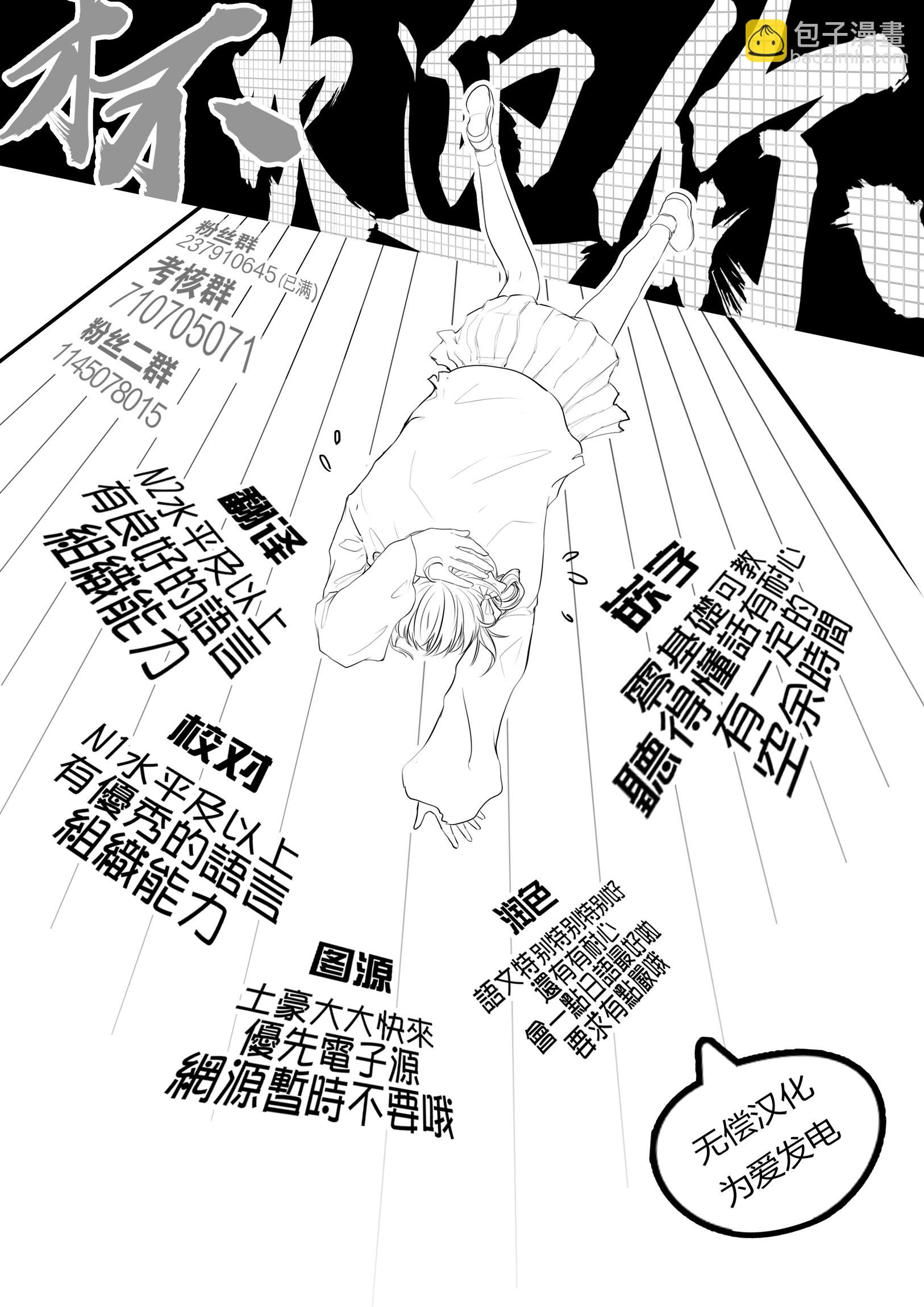 第136话25